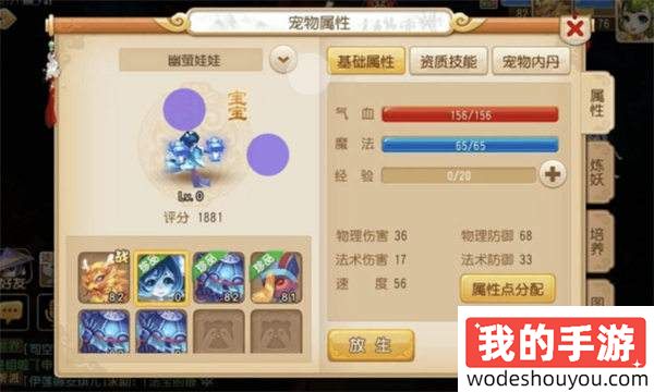 2024年最值得玩的回合制手游，国风游戏可不止有黑神话悟空