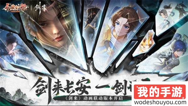 2024年最值得玩的回合制手游，国风游戏可不止有黑神话悟空