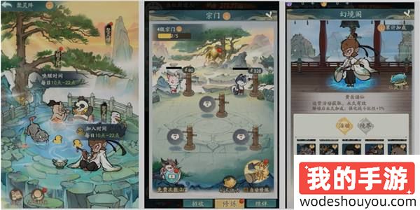 黄山修炼,挥挥领“仙”,《寻道大千》X黄山联动正式开启!(图2) 黄山修炼,挥挥领“仙”,《寻道大千》X黄山联动正式开启!
