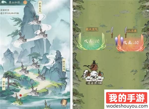 黄山修炼,挥挥领“仙”,《寻道大千》X黄山联动正式开启!(图3) 黄山修炼,挥挥领“仙”,《寻道大千》X黄山联动正式开启!