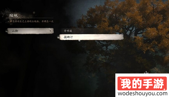 黑神话悟空跳浪蛟怎么触发(图1) 黑神话悟空跳浪蛟怎么触发