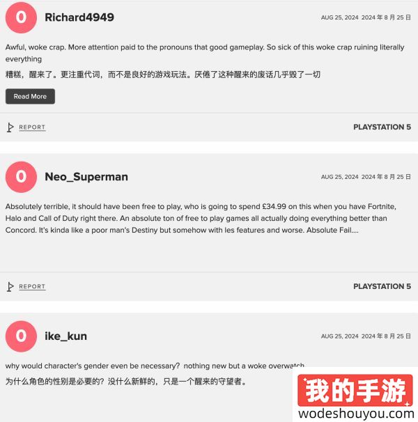 LGBT特攻！索尼《星鸣特攻》获M站玩家2.8超低分：太政治正确了！
