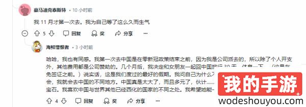 你能分清现实和虚拟吗？《黑神话：悟空》实景对比看呆外国网友！