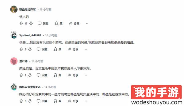 你能分清现实和虚拟吗？《黑神话：悟空》实景对比看呆外国网友！