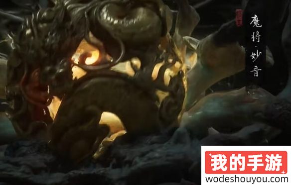 黑神话悟空四魔将在哪里打(图1) 黑神话悟空四魔将在哪里打(图1)