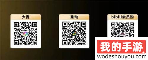 CJMF·不止音乐节次元舞台互动玩法大揭秘！！！