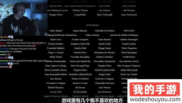 北美顶流xQc通关《黑神话》给出评分9.1，锐评：没拿年度游戏就是西方打压