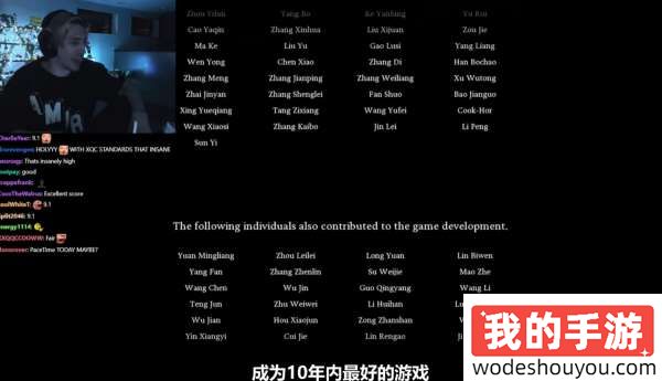 北美顶流xQc通关《黑神话》给出评分9.1，锐评：没拿年度游戏就是西方打压