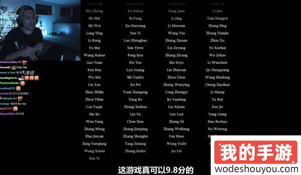 北美顶流xQc通关《黑神话》给出评分9.1，锐评：没拿年度游戏就是西方打压