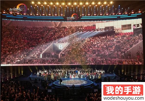 让游戏创造更多价值 《剑网3》十五周年庆典发布会