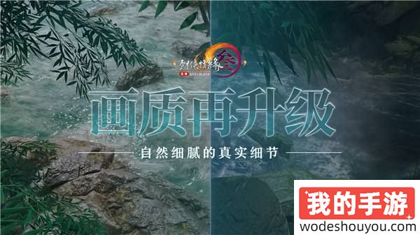 让游戏创造更多价值 《剑网3》十五周年庆典发布会