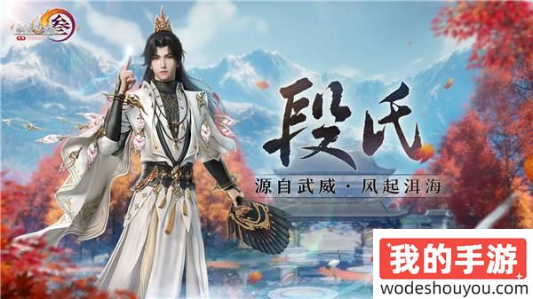 让游戏创造更多价值 《剑网3》十五周年庆典发布会