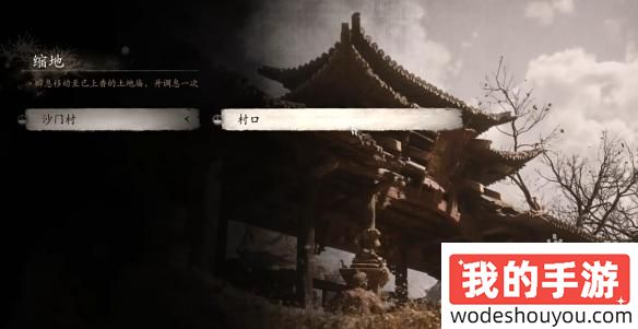 黑神话悟空蛙声一片成就怎么做(图5) 黑神话悟空蛙声一片成就怎么做(图5)