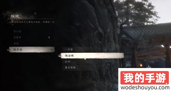 黑神话悟空蛙声一片成就怎么做(图8) 黑神话悟空蛙声一片成就怎么做(图8)