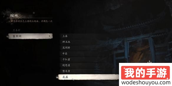 黑神话悟空蛙声一片成就怎么做(图11) 黑神话悟空蛙声一片成就怎么做(图11)
