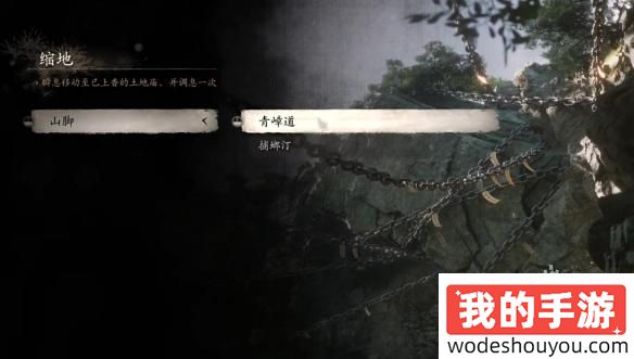 黑神话悟空蛙声一片成就怎么做(图18) 黑神话悟空蛙声一片成就怎么做(图18)
