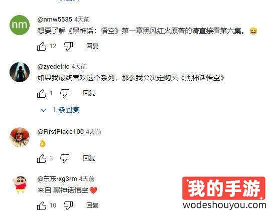 二创带火海外原著，因《黑神话》爆火，外网86版《西游记》播放量飙升