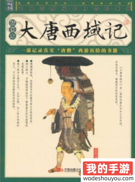 二创带火海外原著，因《黑神话》爆火，外网86版《西游记》播放量飙升