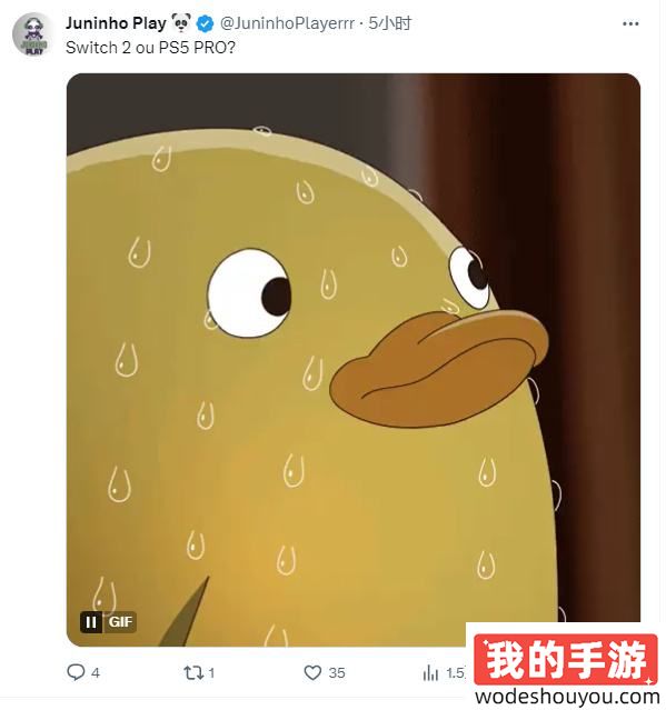 PS5 Pro真要来了？！知名舅舅党坤哥发布神秘爆料：那件事是真的！