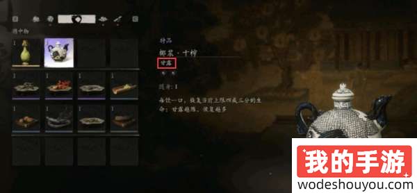 WeGame版《黑神话》差异引玩家热议：