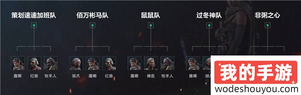 首期搜打撤呗圆满结束，恭喜鼠鼠队Life演鑫dboy夺冠！