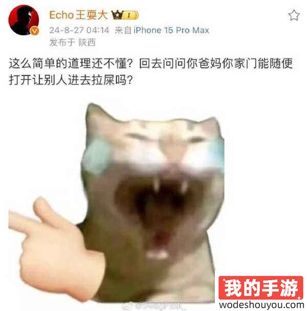 乃万和乙游圈事件风波不断！官方下场点名，派克特删除Diss，法老无辜躺枪？