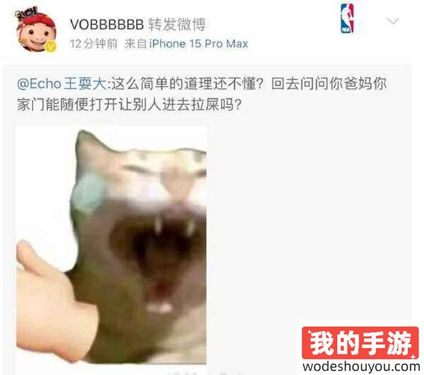 乃万和乙游圈事件风波不断！官方下场点名，派克特删除Diss，法老无辜躺枪？