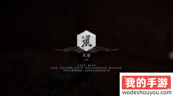 黑神话悟空浮屠界紫色圈怎么打开(图4) 黑神话悟空浮屠界紫色圈怎么打开(图4)