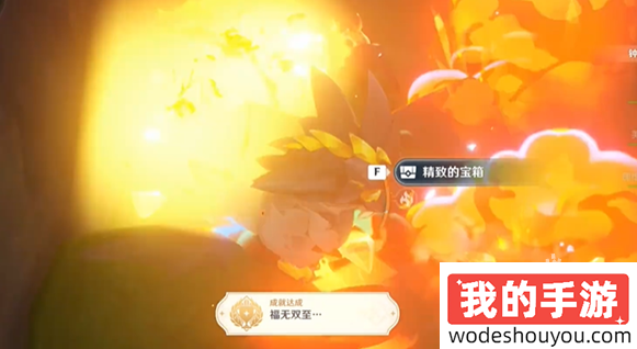 原神福无双至成就怎么达成(图6) 原神福无双至成就怎么达成(图6)
