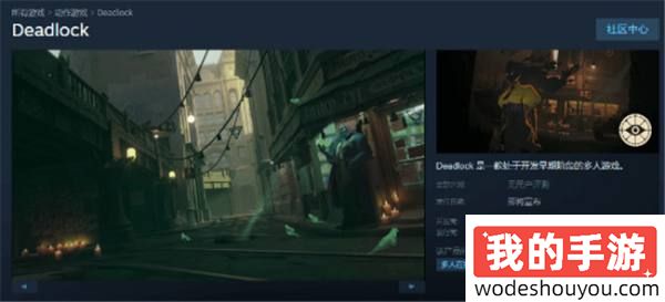 V社射击新作《Deadlock》未发先火，Steam在线峰值破16万，玩家热情难挡！