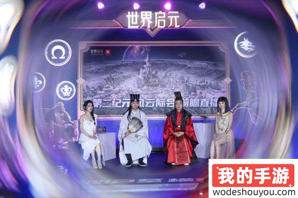 《世界启元》第二纪元，8月31日正式开启!诸葛亮借到了真东风(导弹)