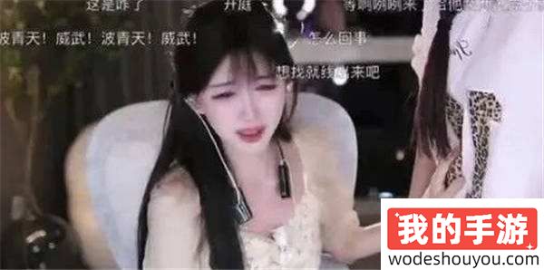 联盟一姐怒斥榜一大哥:想随意支配女主播,刷礼物可不够?(图3) 联盟一姐怒斥榜一大哥:想随意支配女主播,刷礼物可不够?