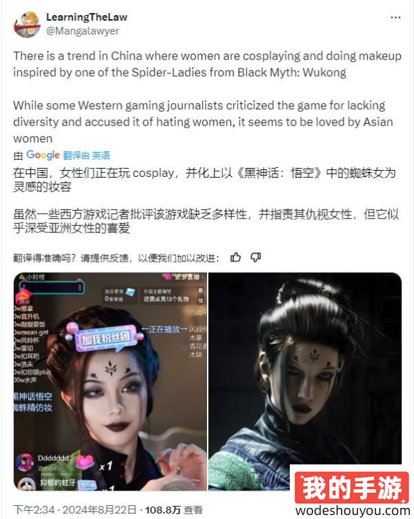 还在青蒜！外网玩家用《黑神话》跟DEI“算账”：天下苦政治正确久矣！
