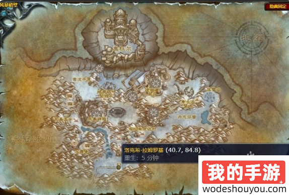 魔兽世界怀旧服地精机械活塞图纸怎么获得(图3) 魔兽世界怀旧服地精机械活塞图纸怎么获得