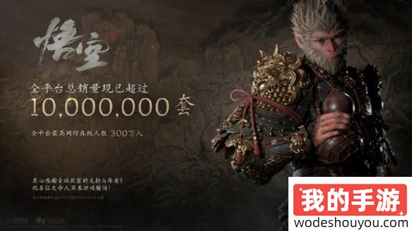 做3A最重要的是热情！《黑神话》成功，更多国产3A大作正在开发中！