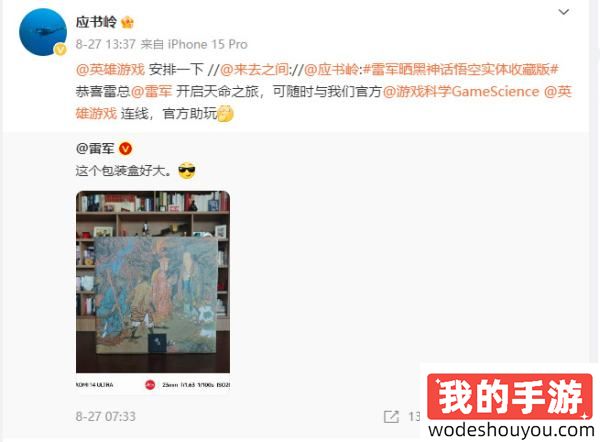 做3A最重要的是热情！《黑神话》成功，更多国产3A大作正在开发中！