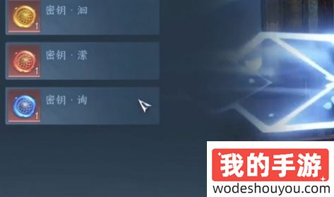 逆水寒手游孟洄万籁千音获取方法 逆水寒手游孟洄万籁千音怎么拿(图10)