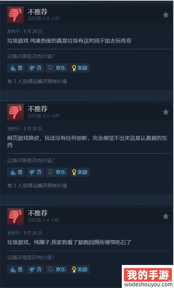 国产网游硬蹭《黑神话:悟空》遭到玩家怒喷!游戏开发者:老板逼我做的!(图3) 国产网游硬蹭《黑神话:悟空》遭到玩家怒喷!游戏开发者:老板逼我做的!