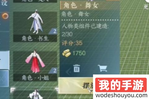 逆水寒手游今天串门到哪了成就达成攻略 逆水寒手游今天串门到哪了怎么做(图2) 逆水寒手游今天串门到哪了成就达成攻略 逆水寒手游今天串门到哪了怎么做(图2)