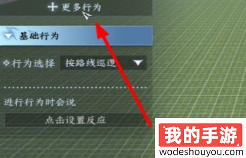 逆水寒手游今天串门到哪了成就达成攻略 逆水寒手游今天串门到哪了怎么做(图3) 逆水寒手游今天串门到哪了成就达成攻略 逆水寒手游今天串门到哪了怎么做(图3)