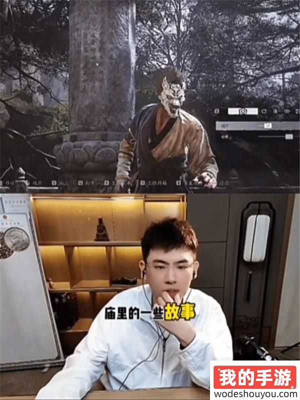 千万级鉴宝博主”听泉鉴宝“在《黑神话：悟空》里赛博鉴宝！网友：黑神话，开门！
