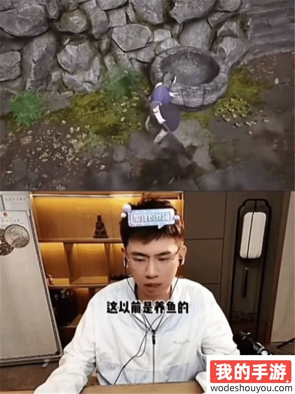 千万级鉴宝博主”听泉鉴宝“在《黑神话：悟空》里赛博鉴宝！网友：黑神话，开门！