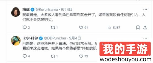 外网再议《星鸣特攻》之死：除了DEI，那些垃圾角色设计也得背锅！