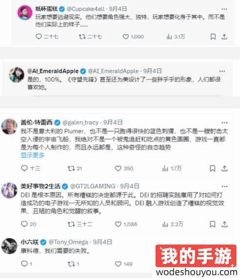 外网再议《星鸣特攻》之死：除了DEI，那些垃圾角色设计也得背锅！