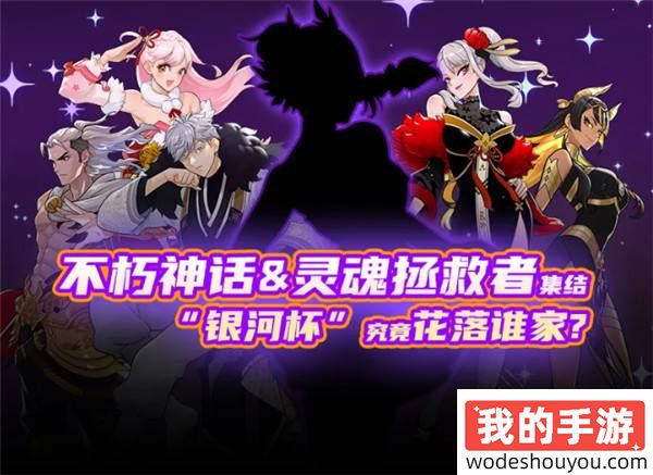 究竟是何方神圣 《街头篮球》国庆超特头饰曝光