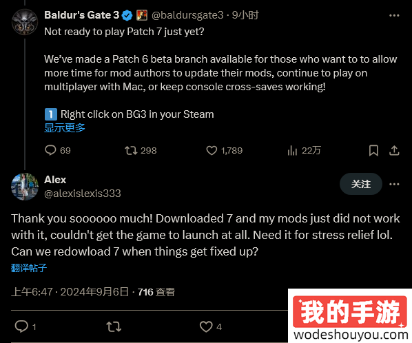《博德之门3》开放6号补丁回滚 方便Mod和多平台玩家(图3) 《博德之门3》开放6号补丁回滚 方便Mod和多平台玩家