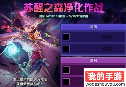 DNF9.12国庆版本“5大活动”爆料!dnf金秋地下城(图2) DNF9.12国庆版本“5大活动”爆料!dnf金秋地下城(图2)