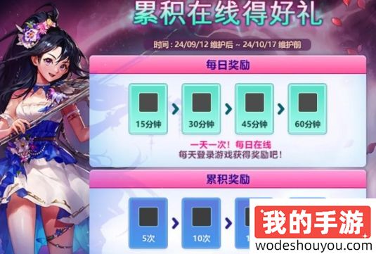 DNF9.12国庆版本“5大活动”爆料!dnf金秋地下城(图3) DNF9.12国庆版本“5大活动”爆料!dnf金秋地下城(图3)