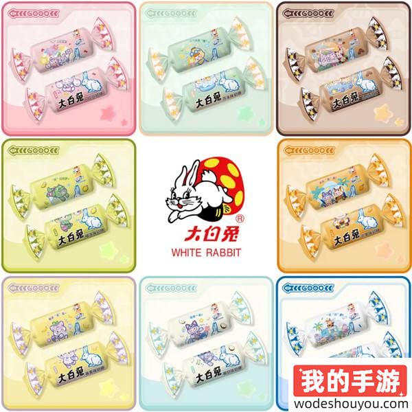 元梦之星×大白兔奶糖丨甜蜜奶糖惊喜来袭！一起感受奶糖带来的快乐吧！