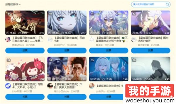 我不是在看星铁二创吗？怎么把国宴给我端上来了？